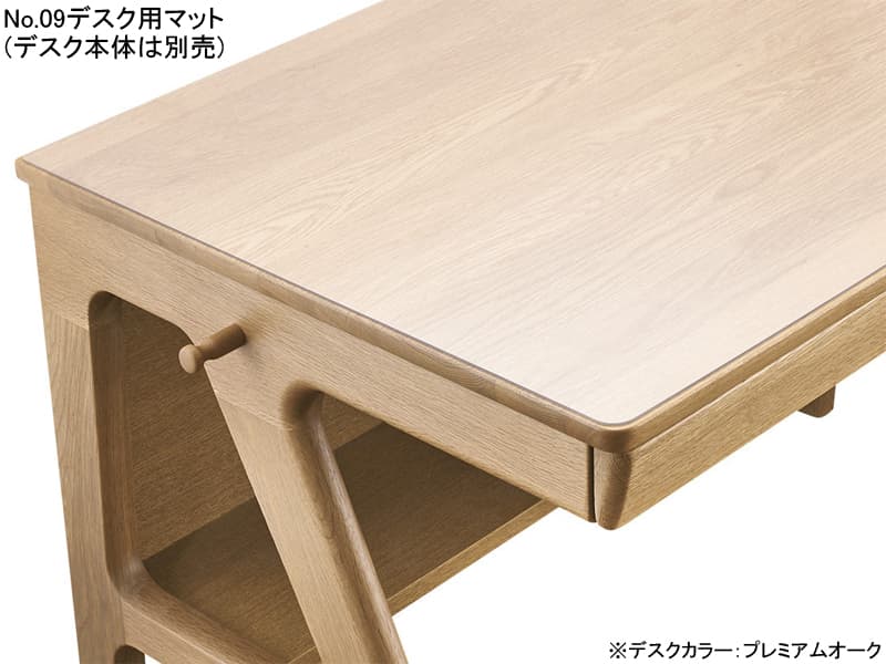 No.09デスク用マット 幅100cm