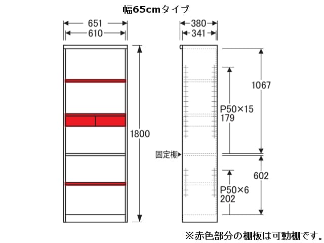 NO.3600 書棚A 幅65･85×高さ180