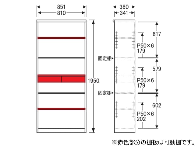 NO.3600 書棚A 幅85×高さ195