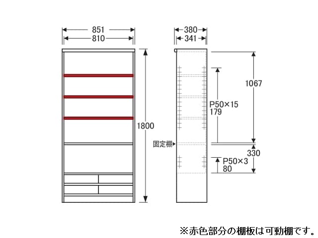 NO.3600 書棚D 幅85×高さ180