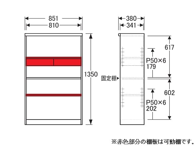 NO.3600 書棚B 幅85×高さ135