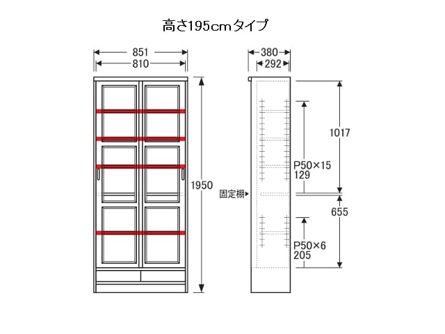 NO.3600 書棚G 幅85×高さ180・195