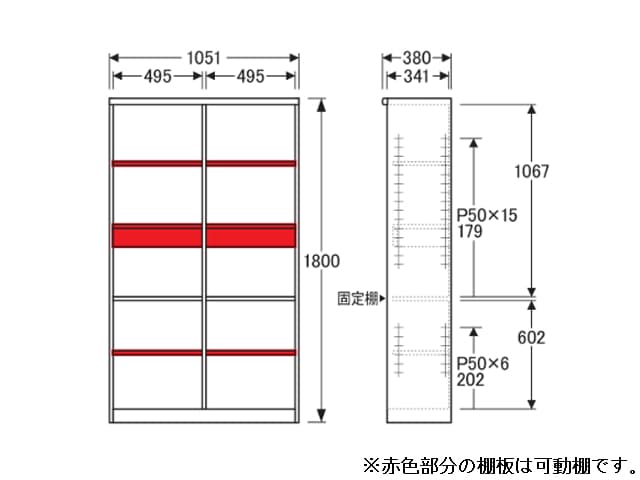 NO.3600 書棚A 幅105×高さ180