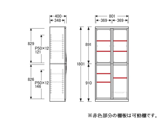 NO.4600 幅80cm×高さ180cm ボード 板戸タイプ