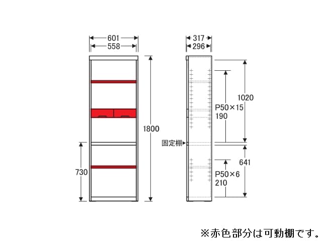 NO.8600 書棚A