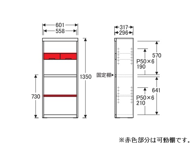 NO.8600 書棚B