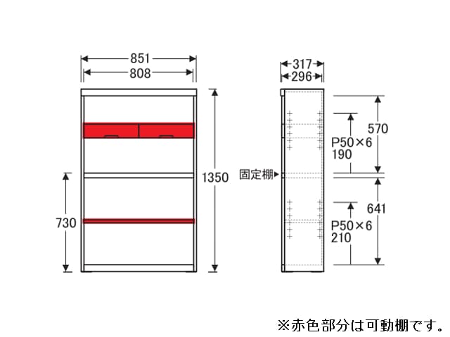 NO.8600 書棚B