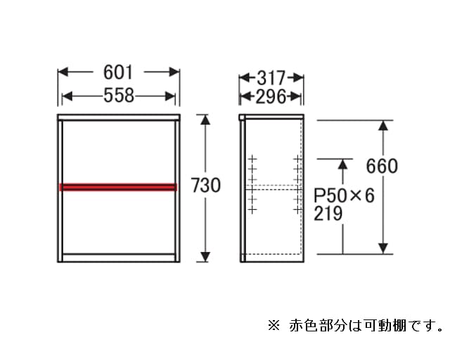 NO.8600 書棚C