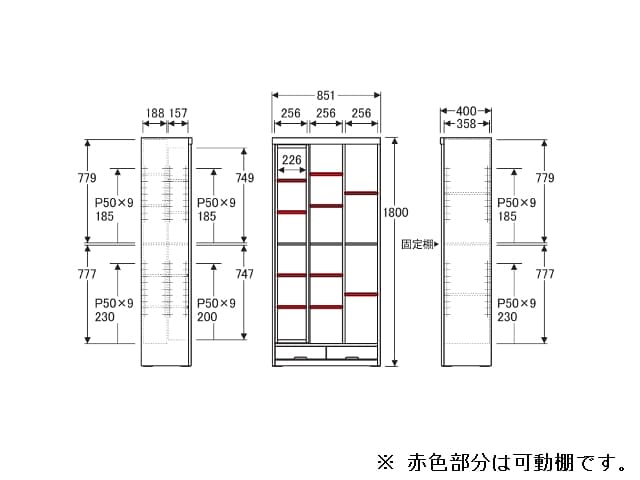 NO.8600 書棚S