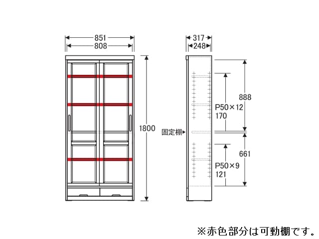 NO.8600 書棚G