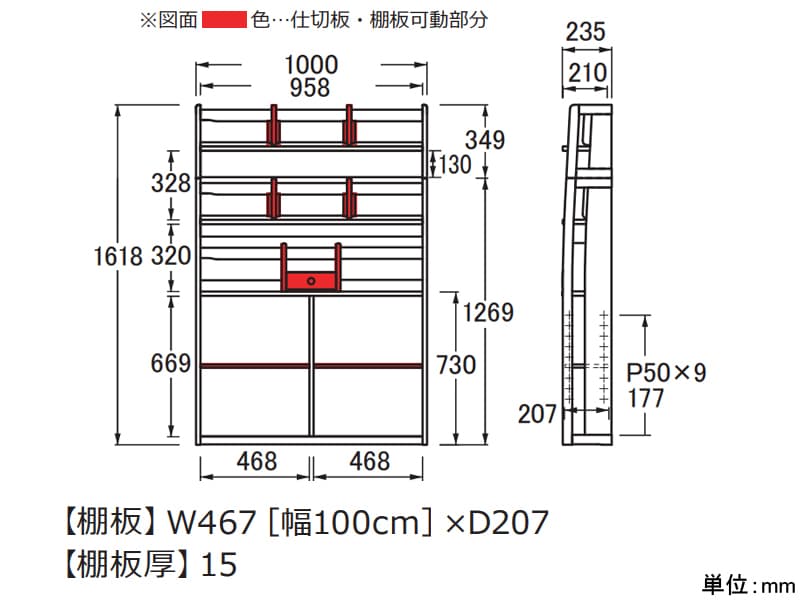 No.32 書棚セット(書棚上箱+書棚下箱) 幅100cm