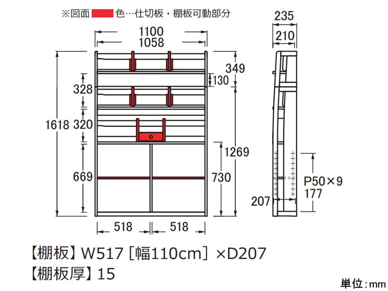 No.32 書棚セット(書棚上箱+書棚下箱) 幅110cm