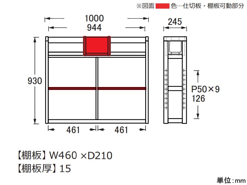 No.28 書棚B 幅100cm