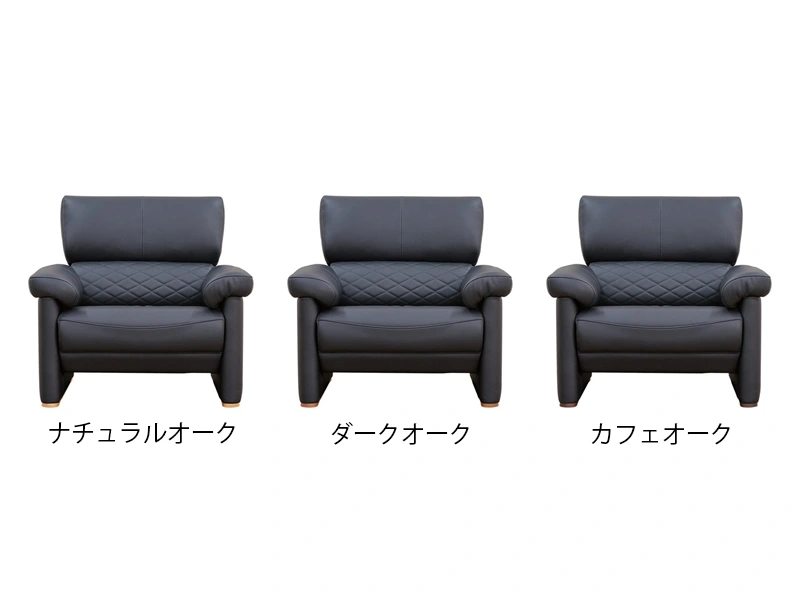 A-4900 [90] 1P ソファ [No.4900 リビングチェア]