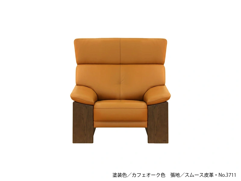 A-7200 [104] 1P ソファ [No.7200 リビングチェア]
