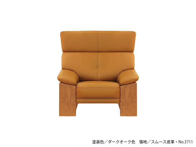A-7200 [104] 1P ソファ [No.7200 リビングチェア]