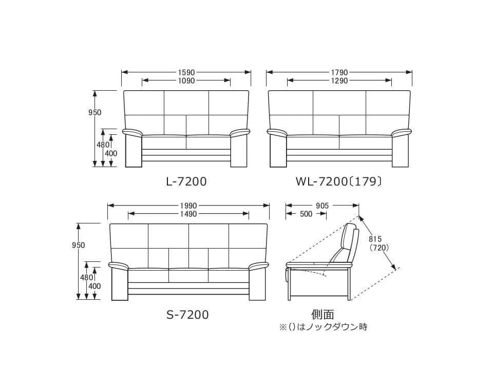 No.7200 リビングチェア S/WL/L/A-7200