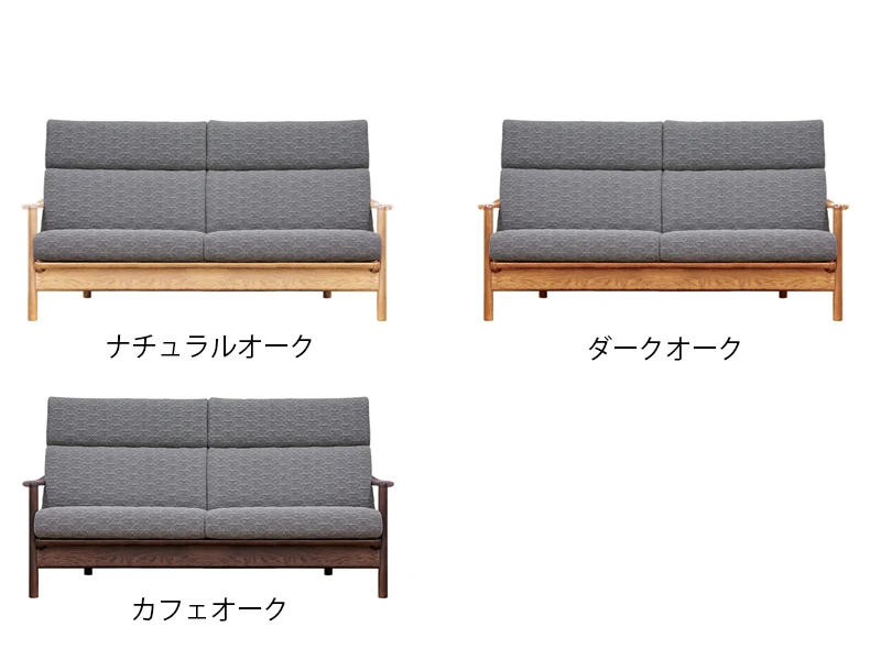 WL-8200 [180] 2.5P ソファ [No.8200 リビングチェア]