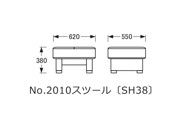 No.2010 スツール