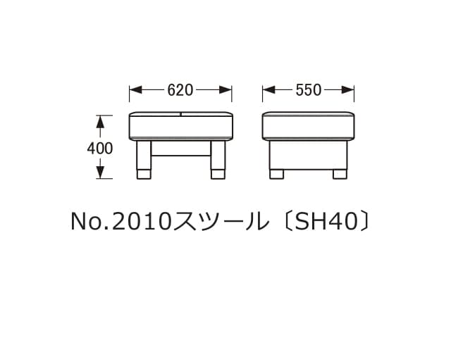 No.2010 スツール