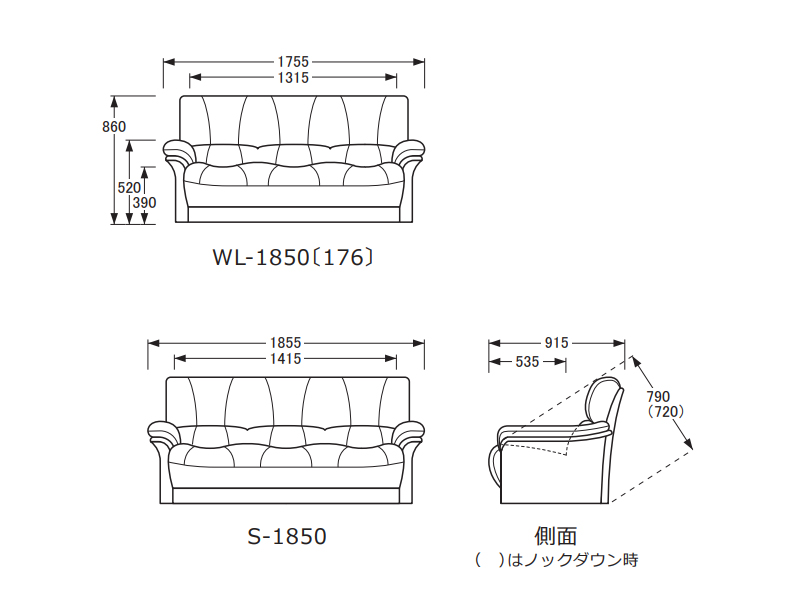 No.1850 リビングチェア S/WL/L/A-1850