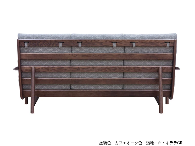 S-8200 [200] 3P ソファ [No.8200 リビングチェア]