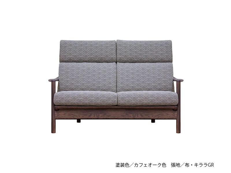 L-8200 [140] 2P ソファ [No.8200 リビングチェア]