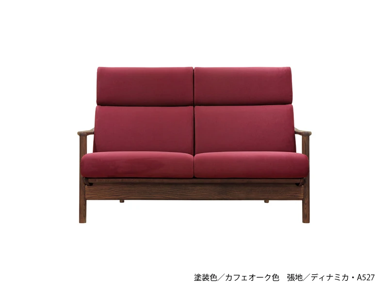 L-8200 [140] 2P ソファ [No.8200 リビングチェア]