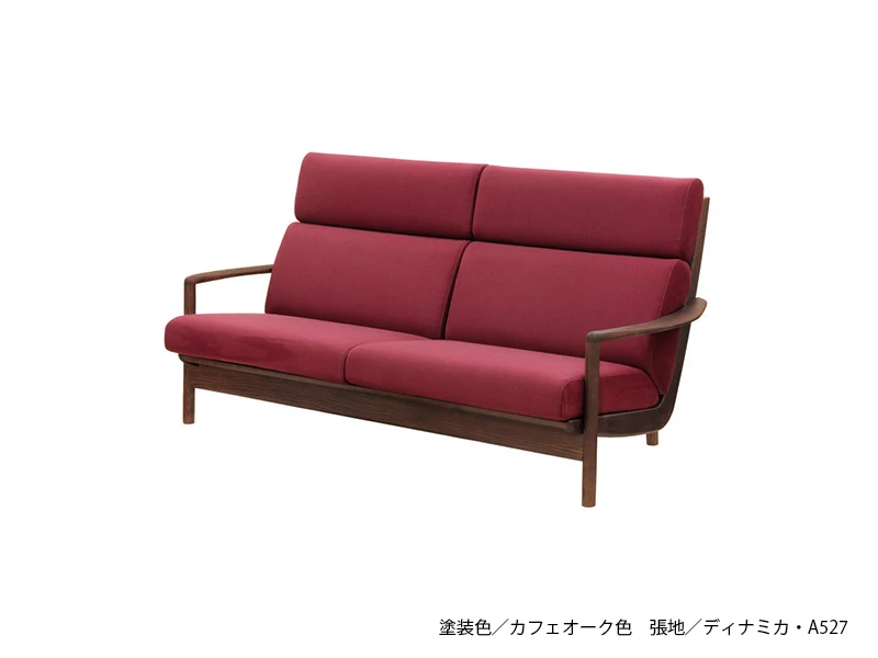 L-8200 [140] 2P ソファ [No.8200 リビングチェア]