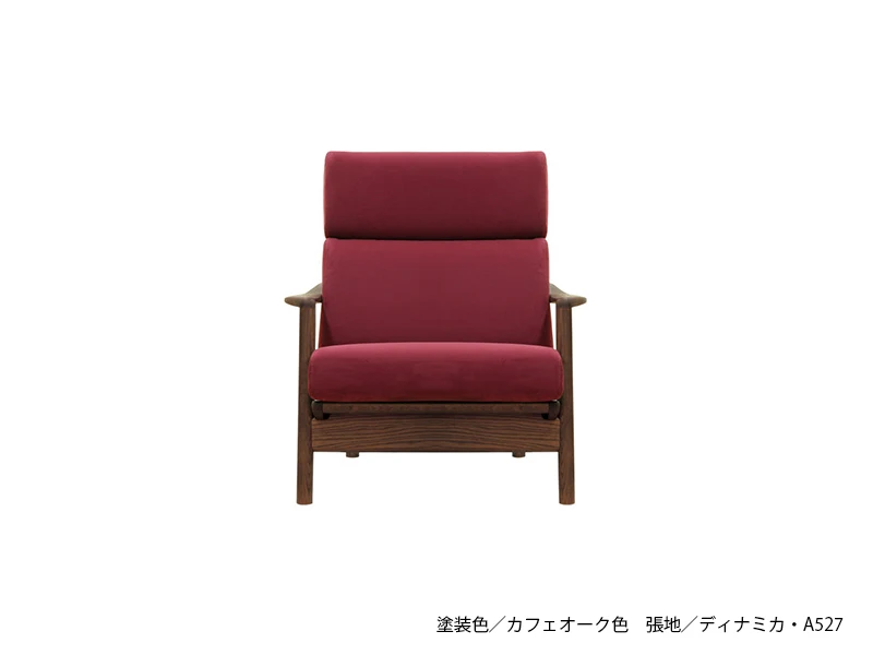 A-8200 [80] 1P ソファ [No.8200 リビングチェア]
