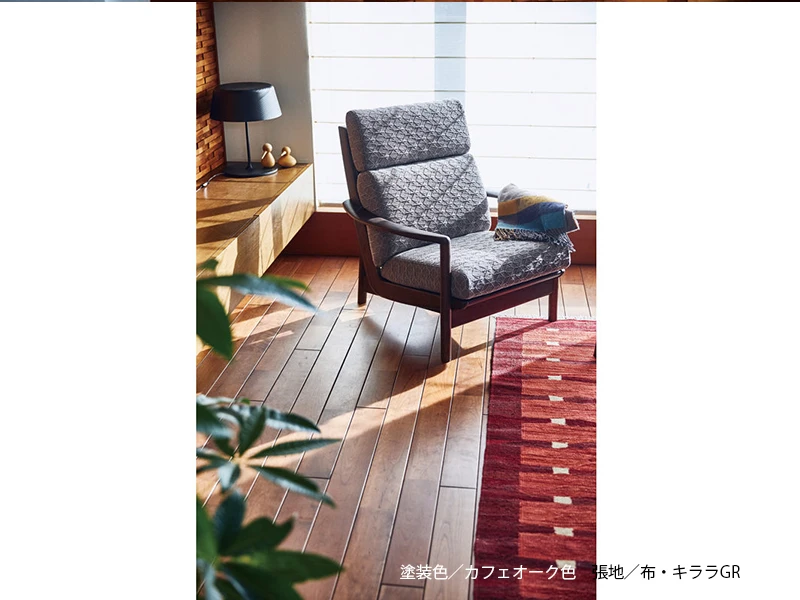 A-8200 [80] 1P ソファ [No.8200 リビングチェア]