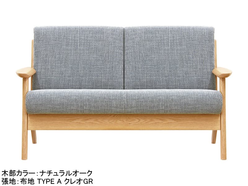 WL-390 リビングチェア 幅133cm (No.3900)