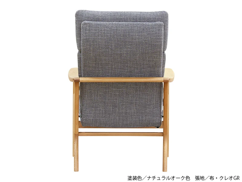 No.8000 リクライニングチェア