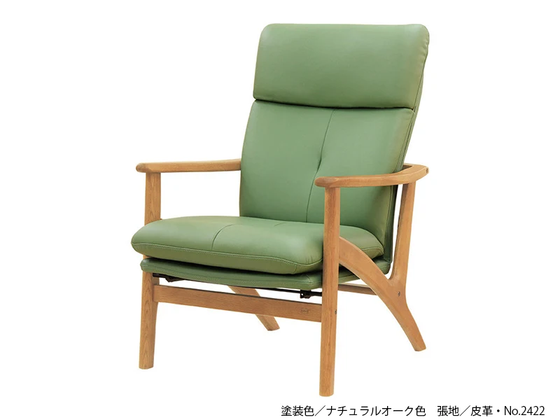 No.8000 リクライニングチェア