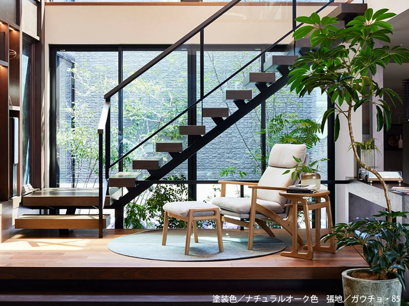 No.8000 リクライニングチェア