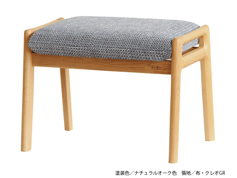 No.8000 スツール
