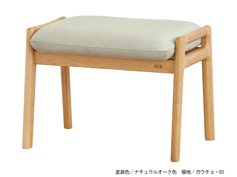 No.8000 スツール