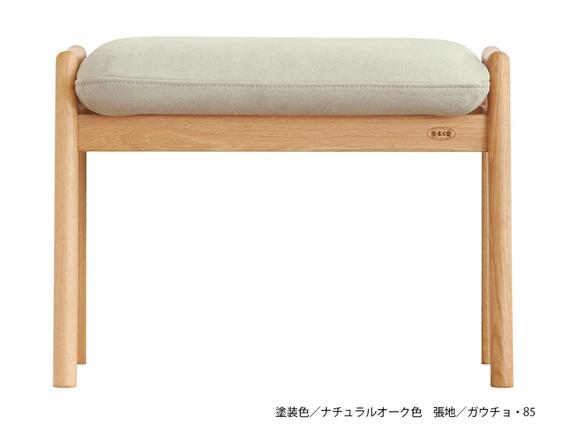 No.8000 スツール