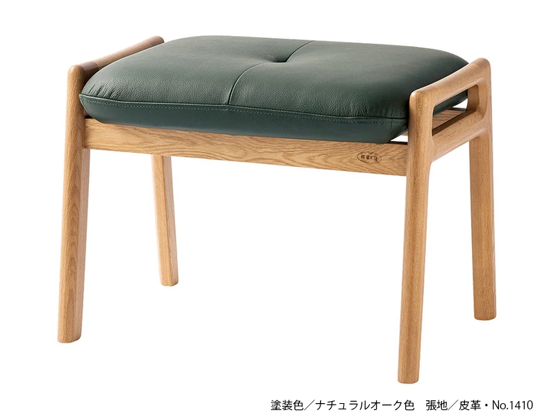 No.8000 スツール