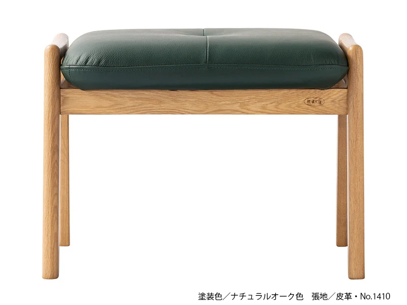 No.8000 スツール