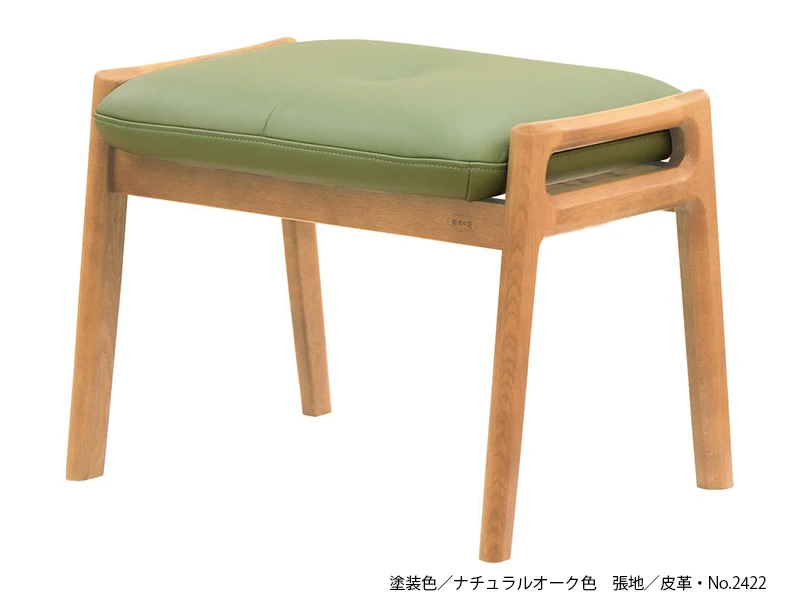 No.8000 スツール