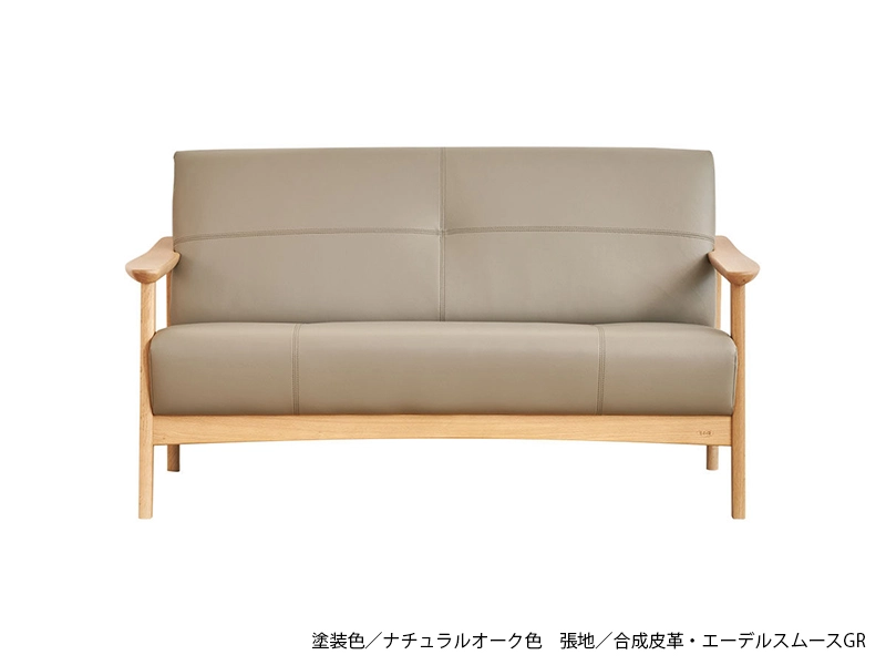 L-1000 2P ソファ [No.1000 リビングチェア]