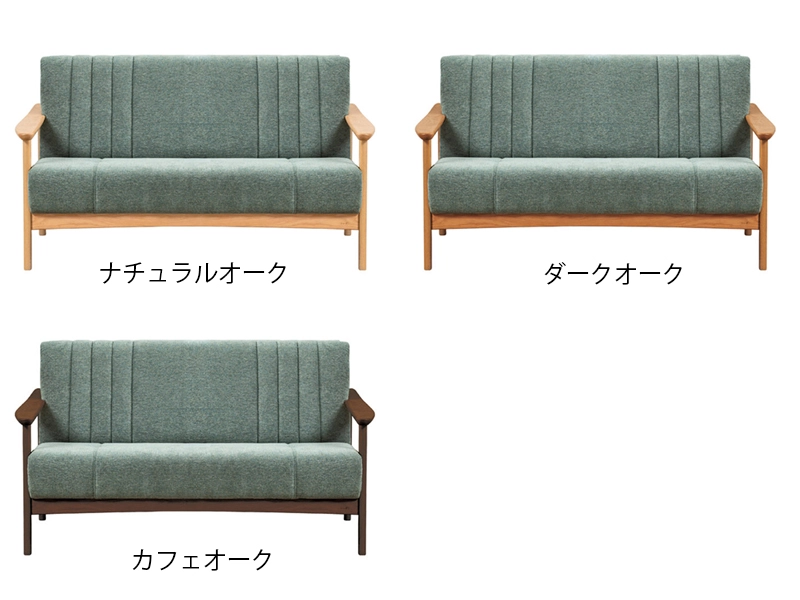 L-1000 2P ソファ [No.1000 リビングチェア]