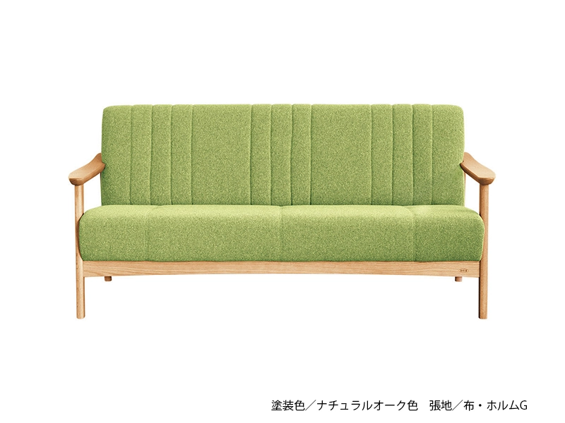 S-1000 3P ソファ [No.1000 リビングチェア]
