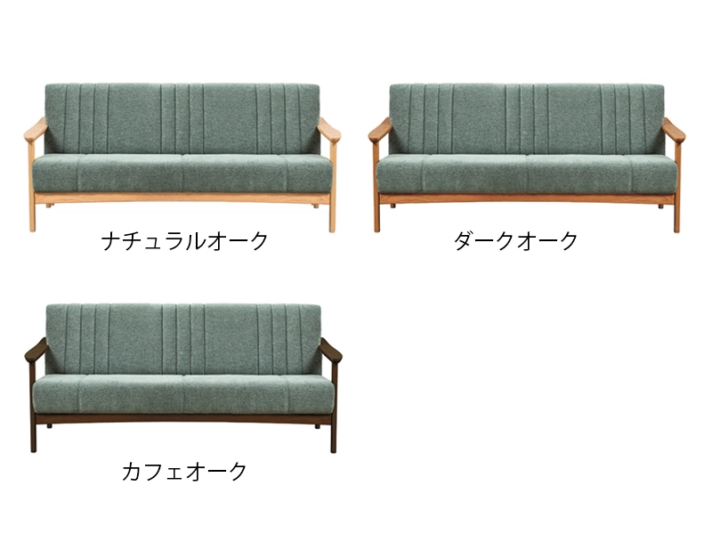 WS-1000 3Pワイド ソファ [No.1000 リビングチェア]