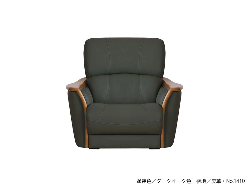 A-1800 1P ソファ [No.1800 リビングチェア]