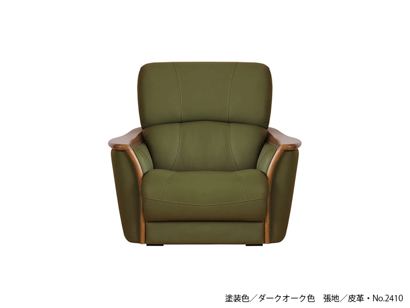 A-1800 1P ソファ [No.1800 リビングチェア]