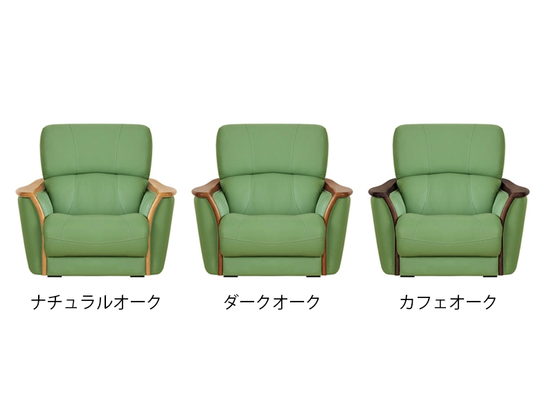 A-1800 1P ソファ [No.1800 リビングチェア]