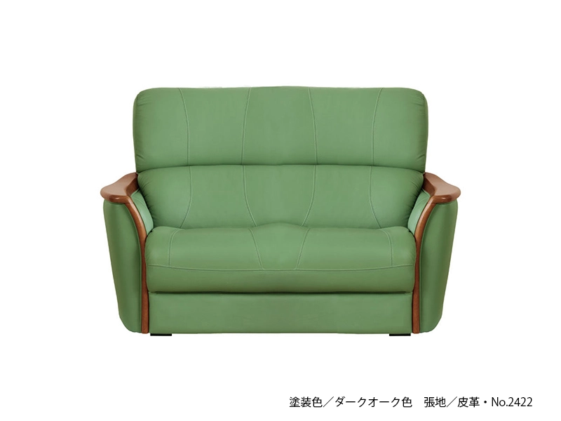 L-1800 2P ソファ [No.1800 リビングチェア]