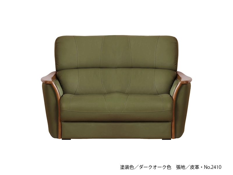 L-1800 2P ソファ [No.1800 リビングチェア]